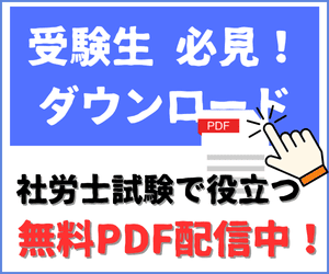 クリックしてリンクへ移動